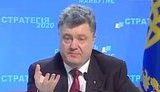 порошенко