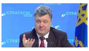 порошенко