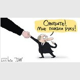 Меня сегодня заметили!