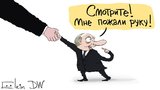 Меня сегодня заметили!