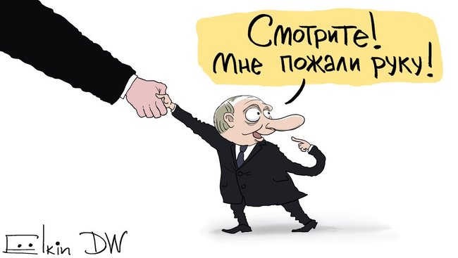 Мал клоп, да вонюч... Парижские приключения Путина в ФОТОжабах 08