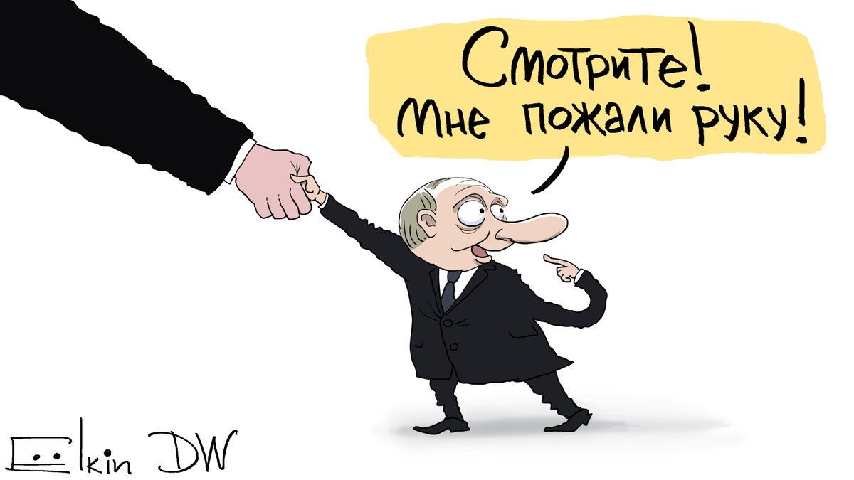 Меня сегодня заметили!