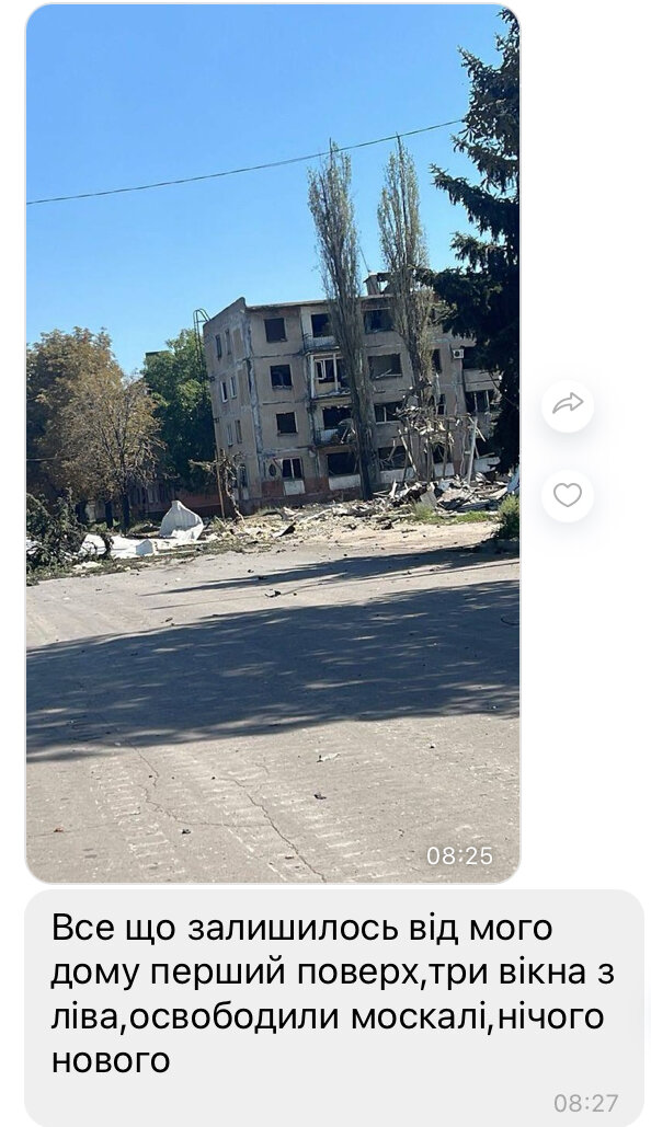 Шахтар з Новогродівки