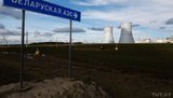 Урочисто відкрита Лукашенком три дні тому перша білоруська АЕС призупинила вироблення енергії через аварію