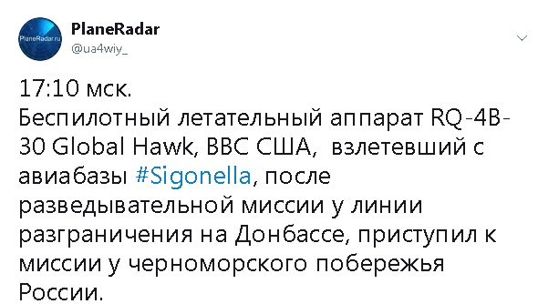 Безпілотник США провів розвідку в небі над Донбасом і Чорним морем 05