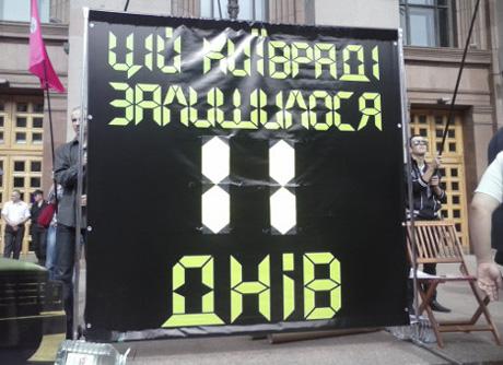 Цензор.НЕТ Изображение