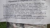 краматорск