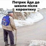 Наконец-то!