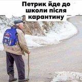 Наконец-то!