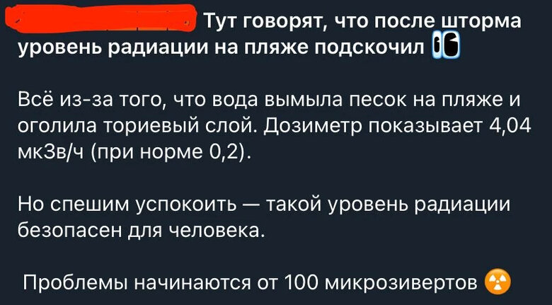 В оккупированном Мариуполе у порта зафиксировали повышенный радиационный фон, - Андрющенко 01