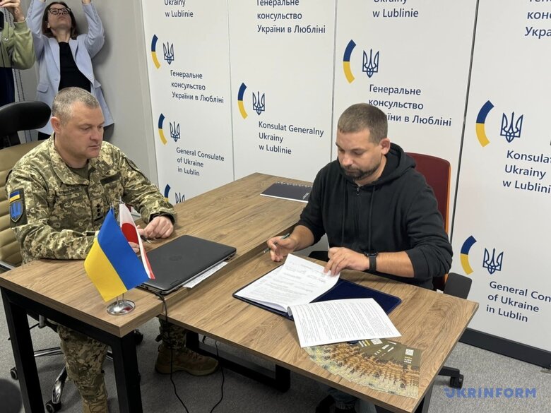 Підписання контрактів