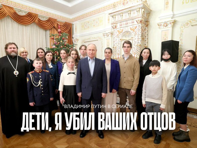 Серіал про 