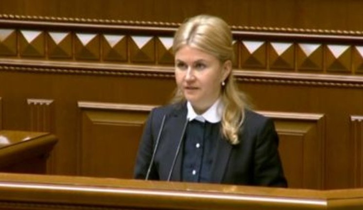 Светличная принесла присягу нардепа. ВИДЕО