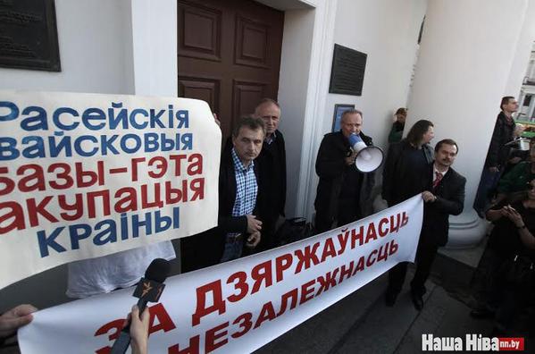 беларусь протест авиабаза