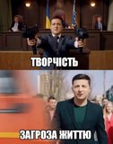 Смотри не перепутай!