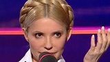 Тимошенко - Богословской: Вы, пани Инна, попейте святой водички. ВИДЕО.