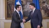 гройсман ципрас