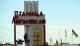 На КПВВ "Станиця Луганська" в черзі кілька тисяч людей, бойовики пропускають по 15 осіб, - РДА