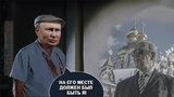 Але ніколи не будеш...