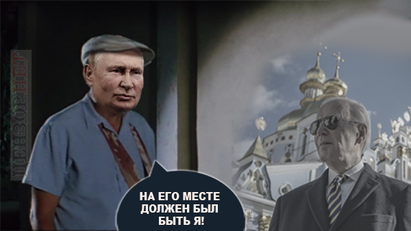 Але ніколи не будеш...