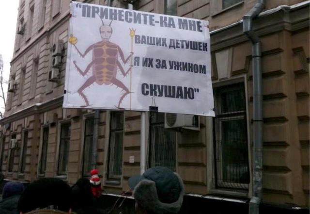 Цензор.НЕТ Изображение
