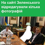 Совсем немного отредактировали