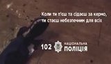 полиция