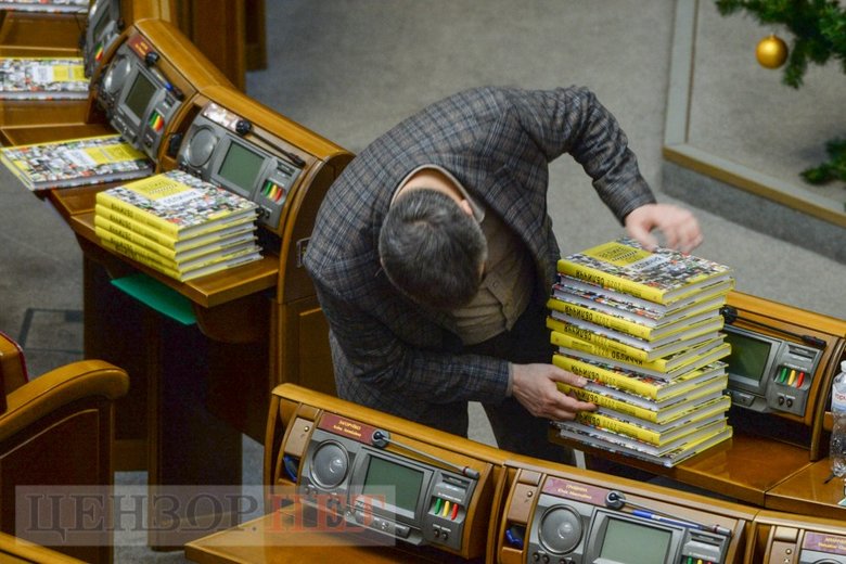 Депутатам в Раді роздають книги про Велике будівництво 01