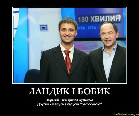 Цензор.НЕТ Изображение