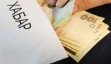 Суддя Фейір відмовився від незадекларованих грошей - і НАБУ закрило справу