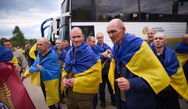 Про обмін
