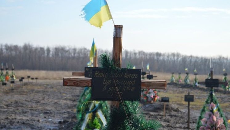Зеленський має розсекретити документи щодо Іловайська, як Байден - про трагедію 11 вересня