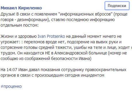 медведчук