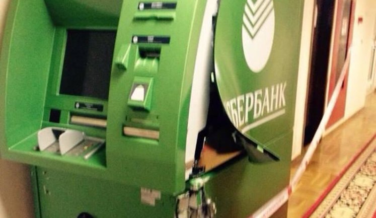 В Госдуме РФ ограбили банкомат. Накануне там побывали террористы из "ДНР/ЛНР". ФОТО (обновлено)