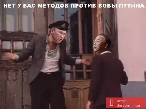 Крым, Крым... Какой Крым?