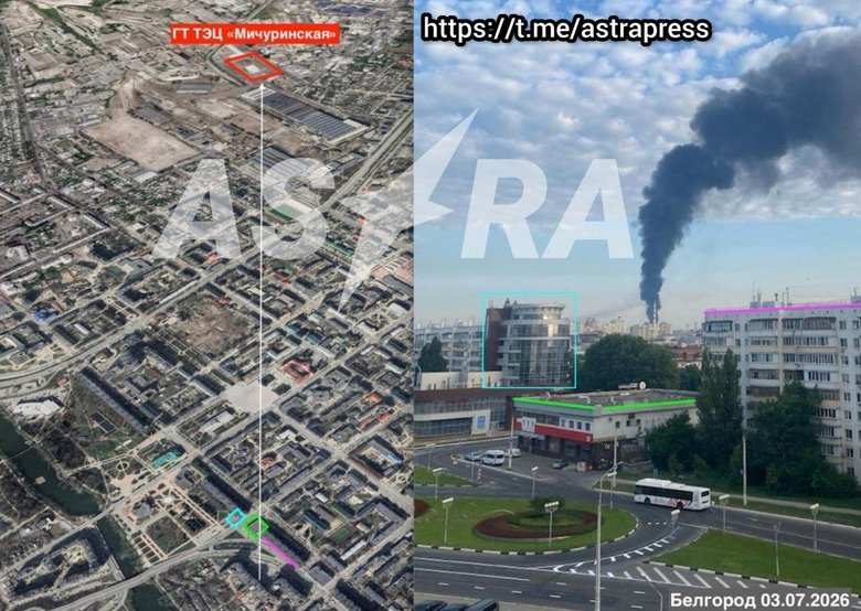 ТЭЦ подвергся атаке в российском Белгороде: подробности