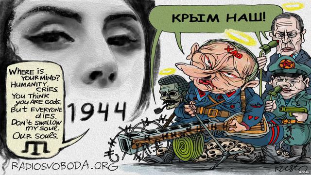 рф