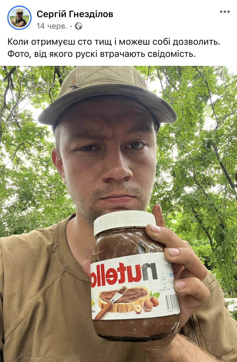 Сергій Гнезділов: Ідіть усі в армію! Тут дуже дивно, але чомусь нестрашно. Страшніше, коли виїжджаєш в якесь місто. Думаєш: Так, зараз ракети прилетять 06