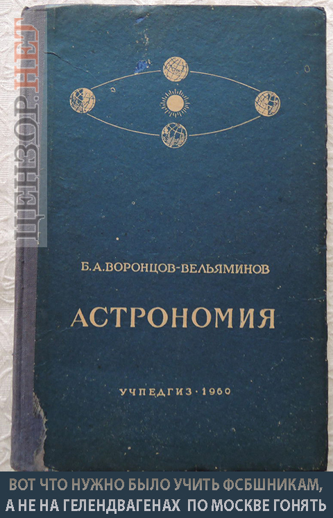 Ученье - свет