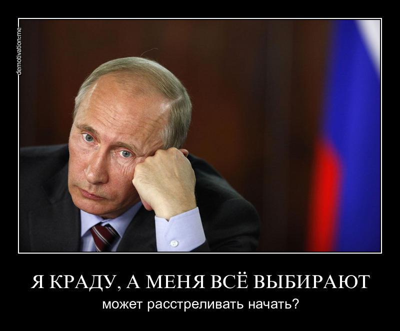 Генерация государственных идей