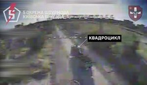 Воины 5 ОШБр поразили квадроцикл с оккупантом на ходу, 2 транспортных средства, антенну и живую силу врага. ВИДЕО