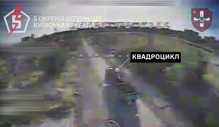 Воины 5 ОШБр поразили квадроцикл с оккупантом на ходу, 2 транспортных средства, антенну и живую силу врага. ВИДЕО