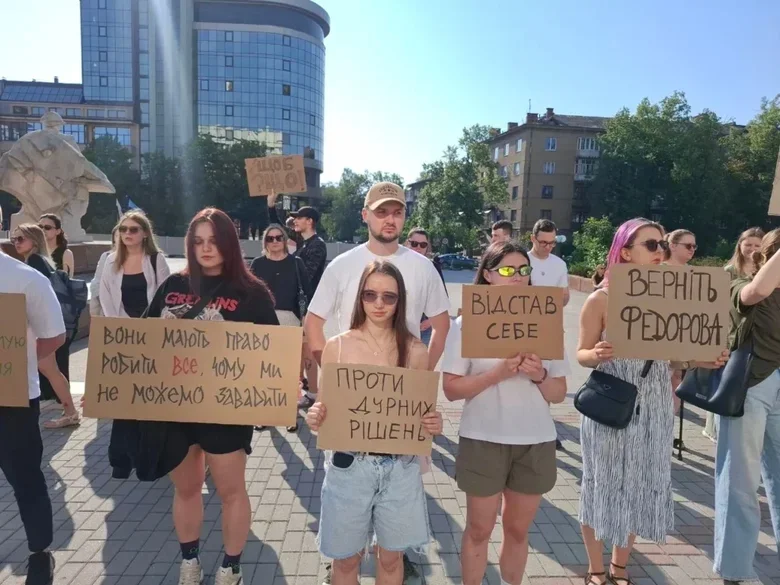 Івано-Франківськ