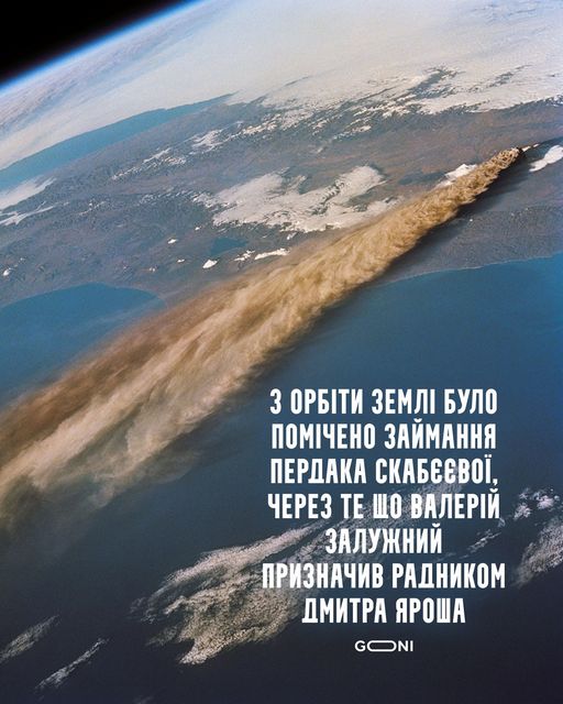 Зе!Єралаш, пожежа за поребриком, лідер антирейтингу. Свіжі ФОТОжаби від Цензор.НЕТ 05