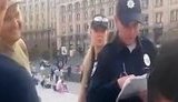 полиция