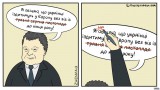 Скоро