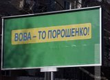 Раптом хтось не знав