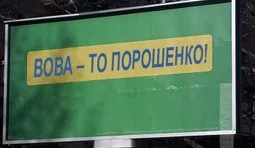 Раптом хтось не знав