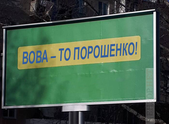 Раптом хтось не знав