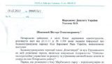 Забор вокруг Рады установили неизвестные лица. ДОКУМЕНТ